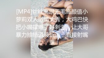 《稀缺资源猎奇极品调教》不喜勿下，绝对折磨！变态妹子一系列反人类式虐阴~胶水封、逼拔罐、马桶刷插、针线缝等等真开眼界