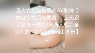 德州骚逼少妇