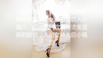 清纯白虎美少女『一三酱』✿福利私拍，人前女神 人后小狗，快点来牵好不然乱跑出去了～摸几下就开始流水了[165M/MP4/01:47]