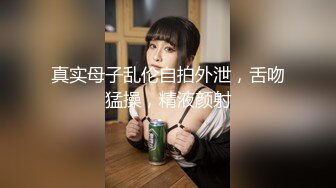 【新片速遞】成熟肉多的人妻就是湿润，浓密毛毛欲望旺盛，奶子柔软捏起来好爽啪啪抽插骑乘，丰满呻吟极品【水印】[1.88G/MP4/01:04:41]