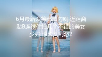 网红女神玩偶姐姐，沙发上翘臀假屌自慰，又被金主按着啪啪白虎美穴