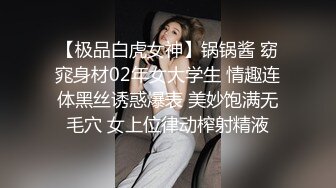 福州气质少妇