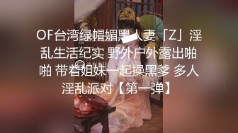 ✿极品空姐女神✿“今天安全期 你快射进去吧”空乘专业的有多骚？听对话就知道了！极品大长腿反差婊 开档黑丝诱惑拉满