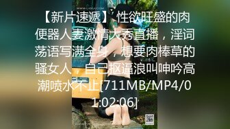 [MP4]约操风韵漂亮小少妇，调情手法啪啪吊打全平台，每日必看不能错过