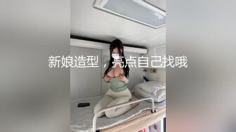 记录自己玩具按摩小穴