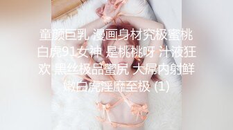 长腿纤细骨感美女❤️LittleBerryy（P站）❤️视频合集【112V】 (95)