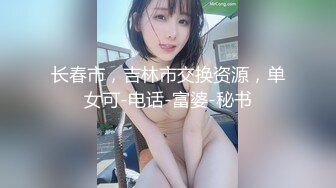 大学生妹子就是韵味迷人 鲍鱼粉嫩鼓胀 纯纯气质苗条好身材奶子屁股大挺饱满