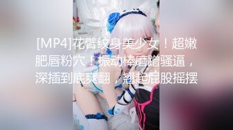 《极品CP魔手外购》坑神潜入某单位女厕隔板缝中实拍超多小姐姐方便，后位前位赤裸裸逼脸同框，连衣裙眼镜骚妹居然自慰闻B味 (31)