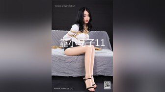 STP32294 眼镜娘萌妹天上的飞机最快 地上的眼镜最骚 超可爱纯欲系小女友眼镜和侧辫可爱爆表 小闷骚型反差婊