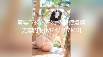 [MP4]STP27989 绿播转黄网红女神！白皙皮肤超高颜值！美乳粉红奶头，拨开内裤多毛骚穴 翘起美臀跳蛋震穴 VIP0600