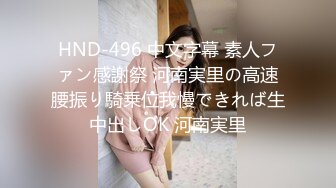 【鱼哥探花】最爱嫩妹，极品大奶子小姐姐，这次发挥超常，激情爆操超清画质，角度完美