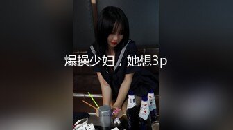 少萝小甜甜越来越骚了，全程露脸逼里塞着跳蛋洗澡诱惑，互动撩骚听指挥小乳夹肛塞都安排上了