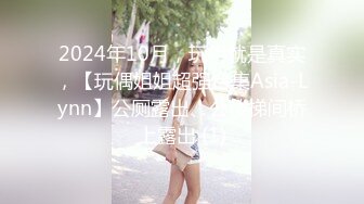 超美甜妹 “你刚刚插到屁屁里了，我看着你插” 超甜甜妹纯欲系少女，清纯的脸庞 淫荡的对白，爆插白嫩小母狗