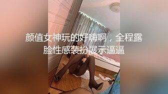 【百度云泄密流出】多位一本正经的反差婊私密生活被曝光原来这么骚