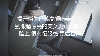 【极品反差婊】超高颜值❤️男友泄露❤️纯爱男被人NTL，牛头人疯狂艹自己反差婊女友，简直难以接受，超级气愤！