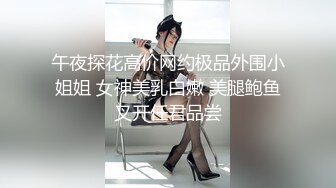 [MP4]网红女神 樱桃的电竞肉体服侍▌宸荨樱桃 ▌情趣连体网丝榨精痴女