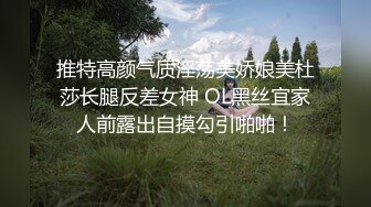 女神性感瑜伽裤 软萌甜美反差小仙女『柚子猫』做瑜伽时被剪破小裤裤露出羞耻蜜穴