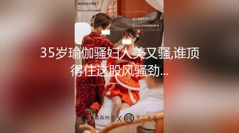 《重磅全站无水首发》30万人追踪的极品网美推特尤物kitty顶级露脸反差私拍✿身材颜值天花板各种肉Z3P有钱人的玩物