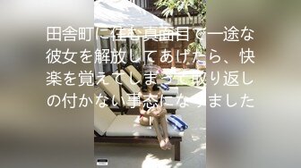 ❤️√ 大熊15-3000约的贴心大长腿绝对好身材 干着把月经搞出来了妹子说她很自责