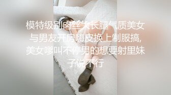 大一新生学妹穿着JK制服就来了，被操的大叫还被捂住嘴