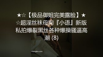 新约少妇，上位草我