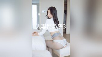 [MP4/360M] 田中爱『頂級無碼』美腿丝袜 170的大长腿御姐车模