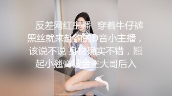 【恋哥】22.12.03 偷拍 网恋奔现 两极品人妻少妇烈女难征服