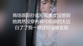 吹石玲奈屁眼解禁！屁眼奴隶旅馆！服务鬼畜住客的菊花宴