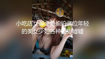 【推特 一杆钢枪】带女友给兄弟们操 和女友姐妹双飞 最新 (2)