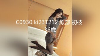 [MP4]STP24892 【170CM超棒身材美妞】白皙大长腿，无毛肥穴冷艳美女，房间全裸自摸，近距离视角看穴，摆弄各种姿势，你们喜欢吗 VIP2209