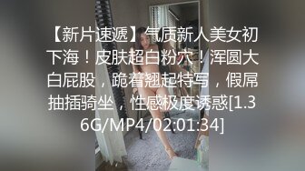 【国产】030 下(2_2) 密室群P