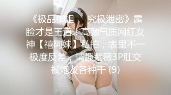 强烈2024推荐！高颜顶级身材一字马芭蕾舞女神【胡桃夹子】福利，裸身体操动作展示打炮一字马紫薇高潮喷水，炸裂 (25)