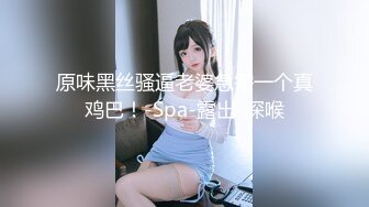 极品淫乱骚婊 4P堪比AV 两手各握肉棒一个舔B (2)