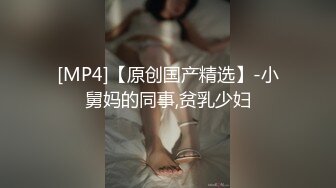 小少妇说一定要找回学生时代的感觉