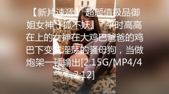 [MP4/ 1.07G] 百度云泄密流出大二小伙和清纯女酒店开房 “哎呀你轻点”完美露脸