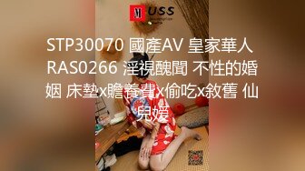 [MP4]起点传媒 性视界传媒 XSJ006 木偶骑欲记 坏坏