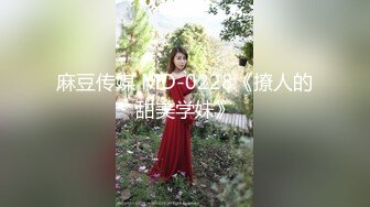 【网曝门事件】风月海棠系列健身教练酒店约啪性感黑丝空姐