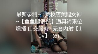 【三级】《巨乳女仆的性爱服侍》