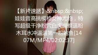 [MP4/ 582M] 黑丝长腿美女 被无套输出 上位骑乘骚叫不停 奶子哗哗 操的白浆直流