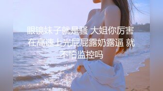 女神级小姐姐2，外表清纯气质，细腰顶级美臀，肉丝美腿，翘起屁股掰穴，肛塞尾巴，假屌抽插