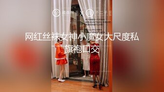 【新片速遞】&nbsp;&nbsp;2024.8.21，泡良大神新作，【我的枪好长】，最新大学妹子啪啪，蜜桃臀，自己掰开求深入，疯狂的一炮[601MG/MP4/09:33]