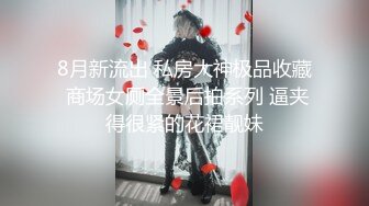 青春活力花季美少女MasukuChan cos装 超敏感的白虎小嫩穴 大鸡巴随便插几下就喷水了