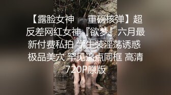 无知的小妹已调教成纯正的母狗 小骚货反差婊【小果】露脸大玩性爱1