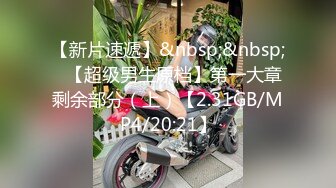 【新片速遞】&nbsp;&nbsp;漂亮美女 你能不能好好做爱 脾气好大 硬了又软影响心情 啊啊爸爸操我逼逼 皮肤白皙身材苗条被胖哥又抽烟又玩手机很生气[797MB/MP4/42:59]