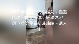 粉嫩鲍鱼00后妹子 浑身上下皆极品 堪称女生最嫩的几年时光