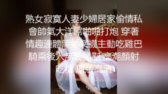 漂亮小母狗 好好给爸爸口 当我的母狗 不可以吐爸爸的鸡吧 吐下去了吗 骚母狗背着男友给主人深喉吃鸡还吞了精液