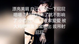 长腿蜜桃臀女神【清绾】收费大秀~顶级美腿套~黑丝高跟道具自慰 (127)