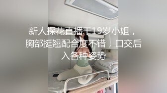 女粉丝发来的自摸视频