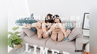 不良姐妹花 百合互摸 美女黄瓜互怼【软甜奈奈】美乳诱惑 道具自慰【81v】 (62)