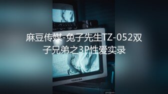 [MP4/1.2GB]麻豆传媒 MD-250-1 NTR X 七夕物语-1 老婆爱上巨屌黑人同事 李蓉蓉 中英字幕